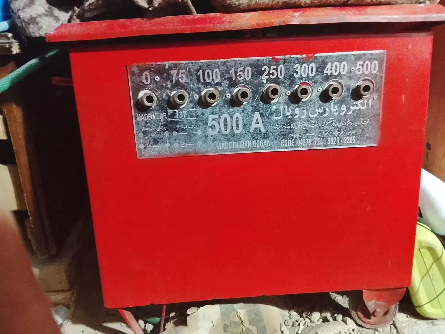 موتور جوش|ابزارآلات|ارومیه, |دیوار