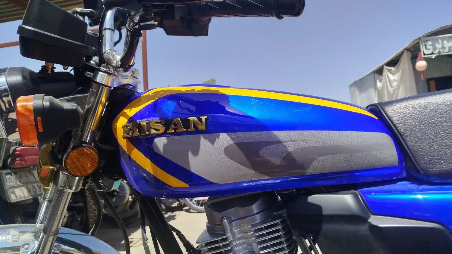 موتور احسان 200|موتورسیکلت|صدرا-فارس, فاز ۱|دیوار