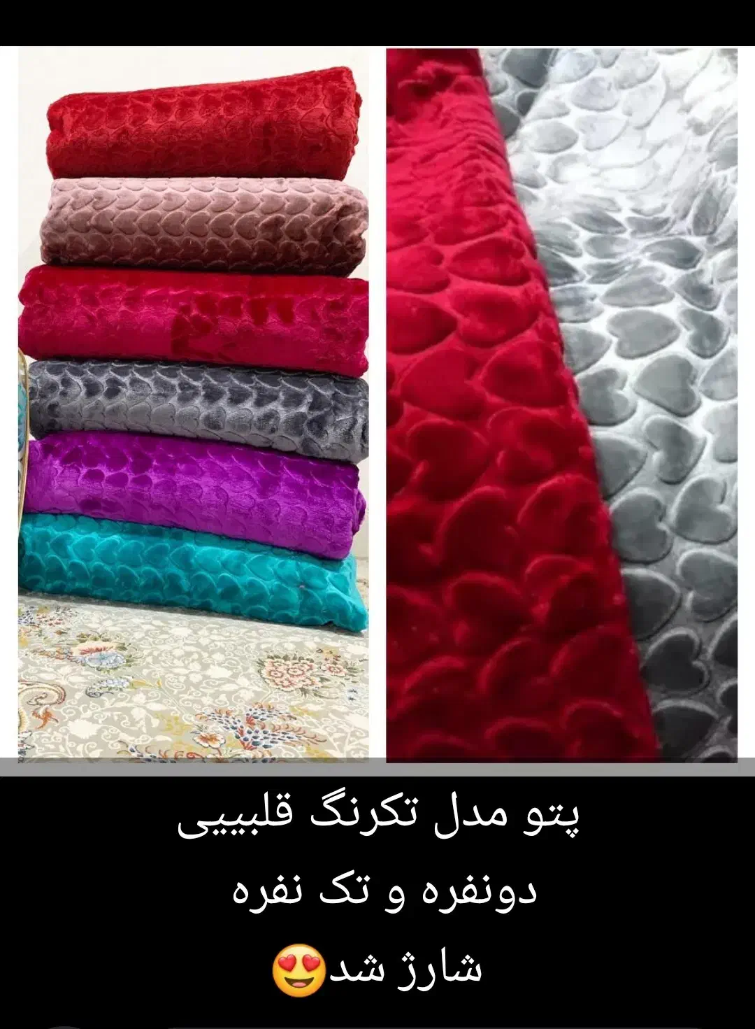فروش عمده پتولیلیان|رختخواب، بالش، پتو|بوشهر, |دیوار