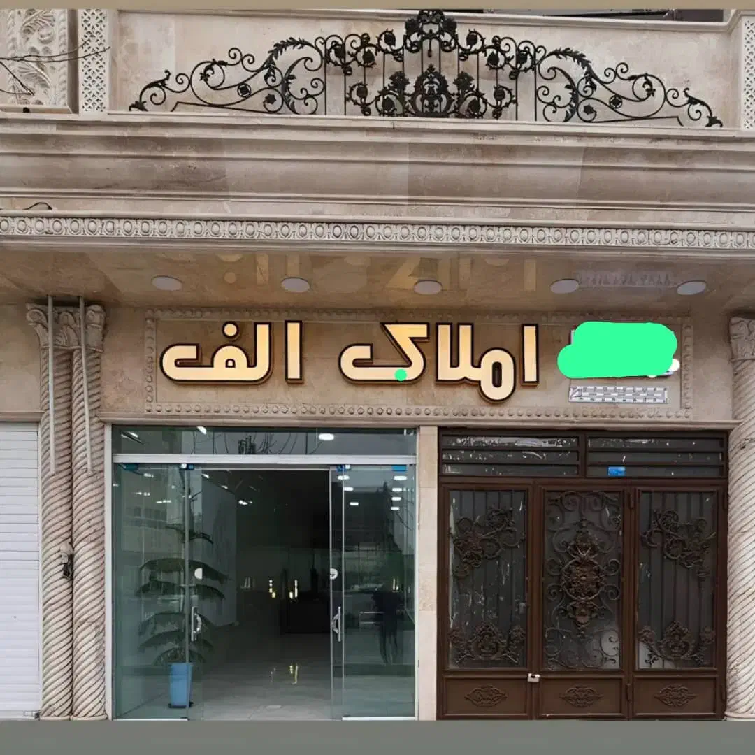 تجاری|فروش مغازه و غرفه|قم, شهرک فاطمیه|دیوار