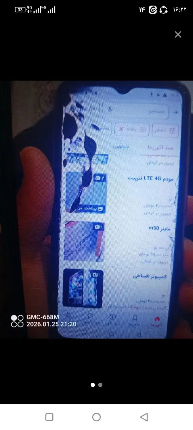 گوشی کیو20|موبایل|یزد, |دیوار