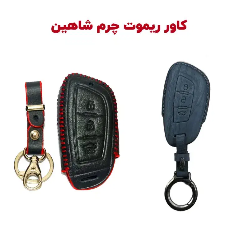 گم کردن سوییچ ماشین در صومعه سرا|اشیا|صومعهسرا, |دیوار