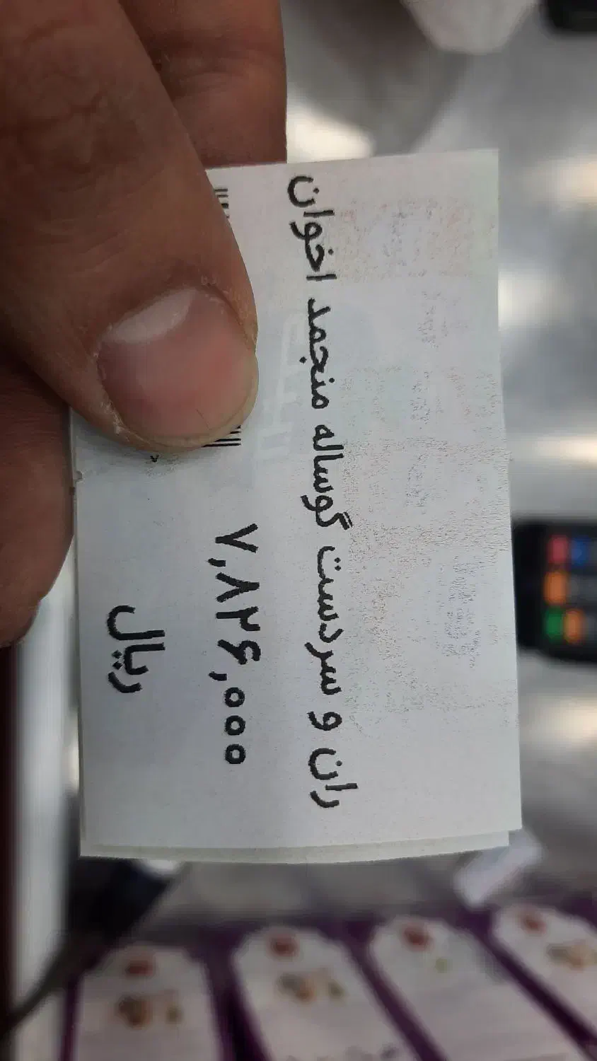 گوشت گوسفندی و گوساله منجمد به فروس میرسد|حراج|کارون, |دیوار