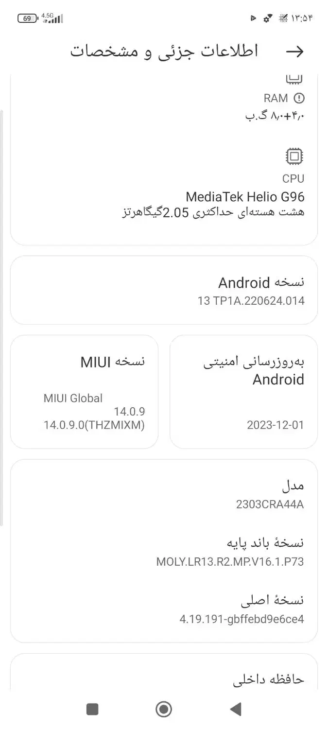 گوشی|موبایل|مسجد سلیمان, |دیوار