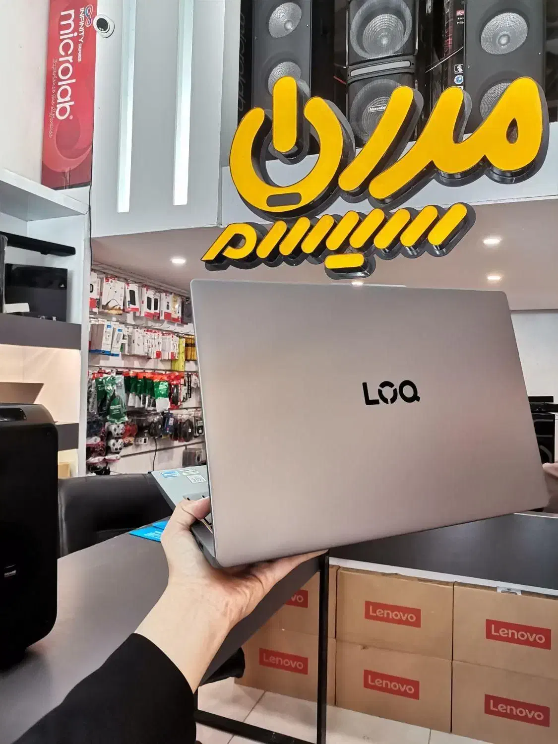 لنووLOQ i5-12450HX آکبند6GگرافیکRtx|رایانه همراه|یزد, |دیوار