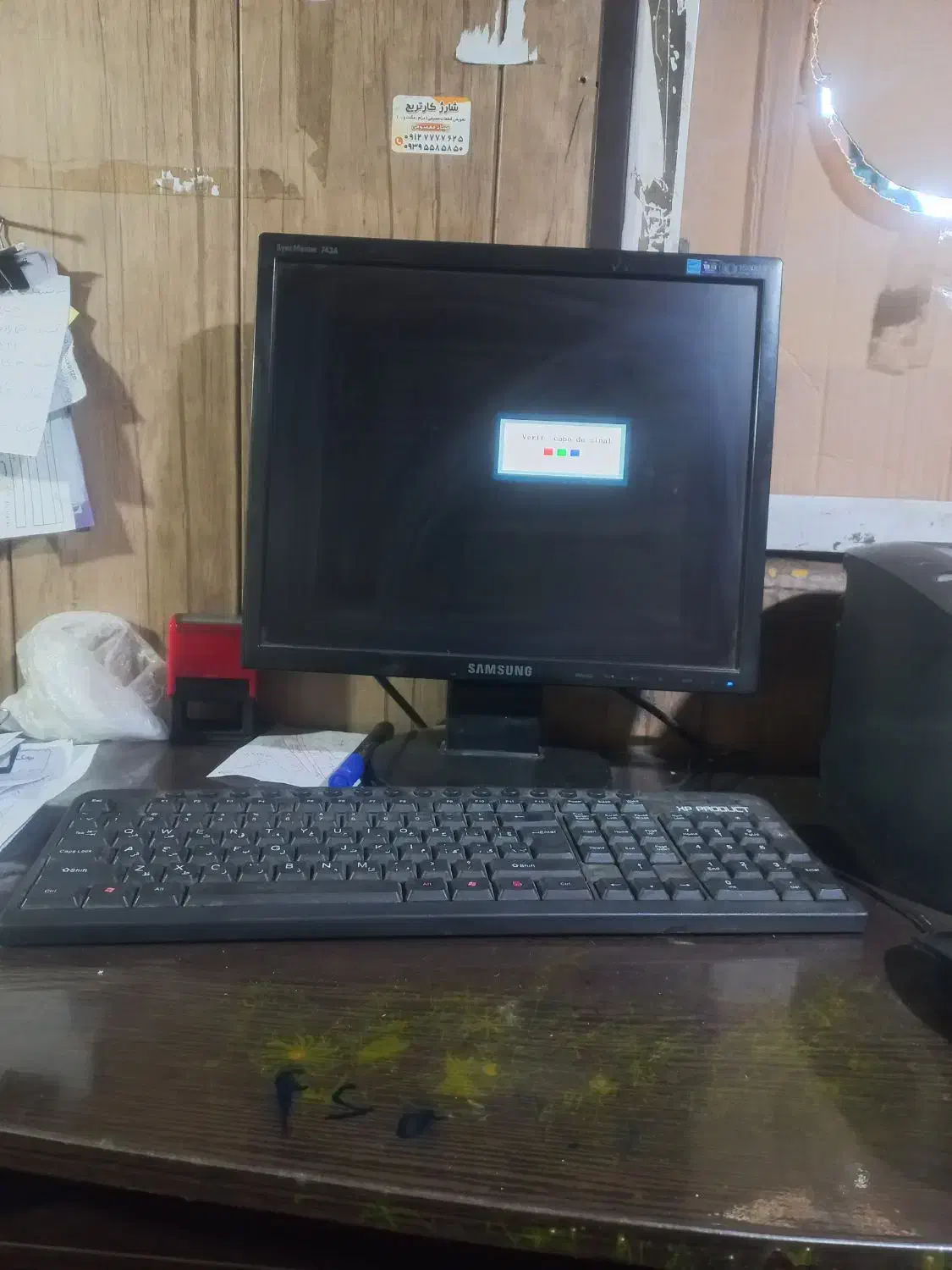 منشی خانم|استخدام حمل و نقل|تهران, هرندی|دیوار