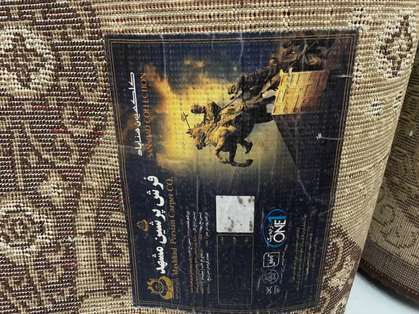 یک جفت فرش یک دریکونیم پرشین|فرش|مشهد, هفت تیر (نه دره)|دیوار