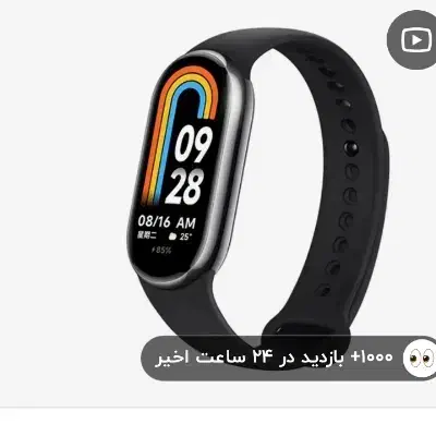 مچ بند شیائومی miband8|ساعت|بیرجند, |دیوار
