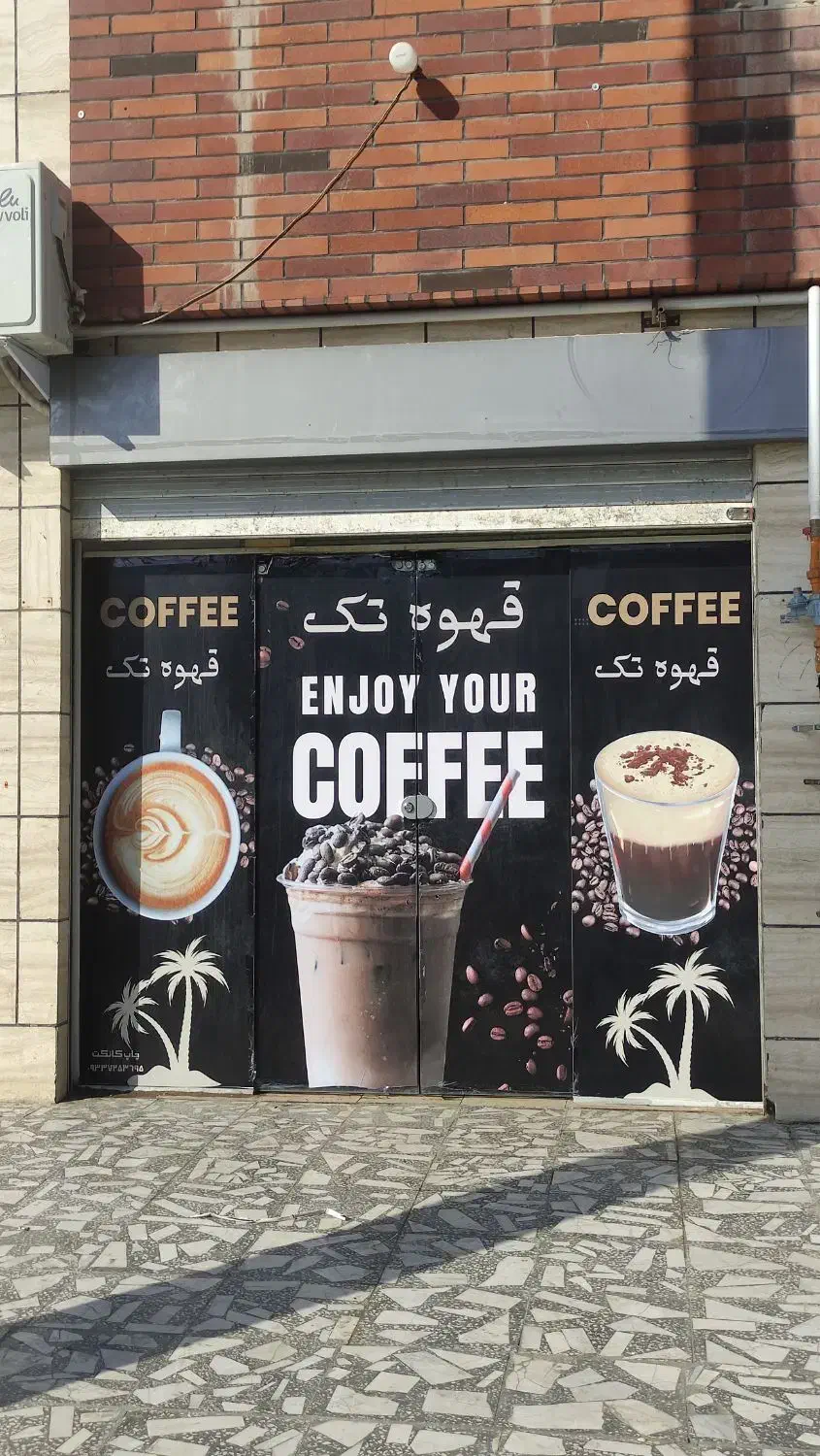 اجرای تخصصی استیکر و مش(برچسب)|خدمات رایانه‌ای و موبایل|زاهدان, |دیوار