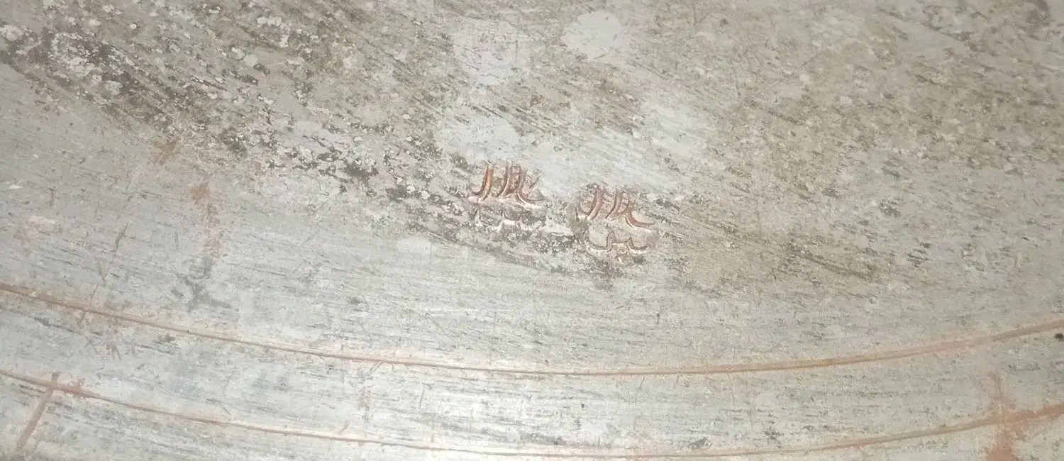 مجمعه مسی|کلکسیون اشیاء عتیقه|تهران, فلسطین (میدان انقلاب)|دیوار