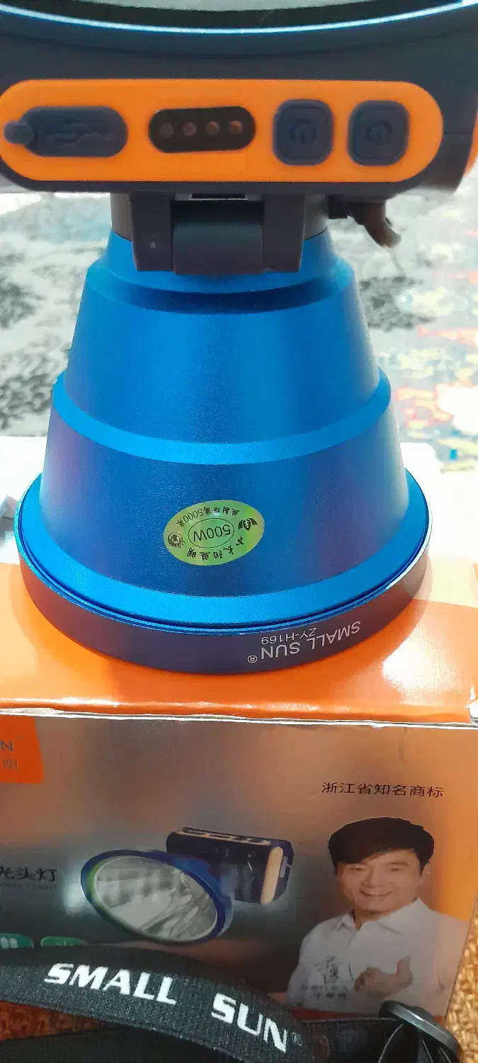 چراغ قوه بزرگ|کوهنوردی و کمپینگ|بندر ماهشهر, |دیوار