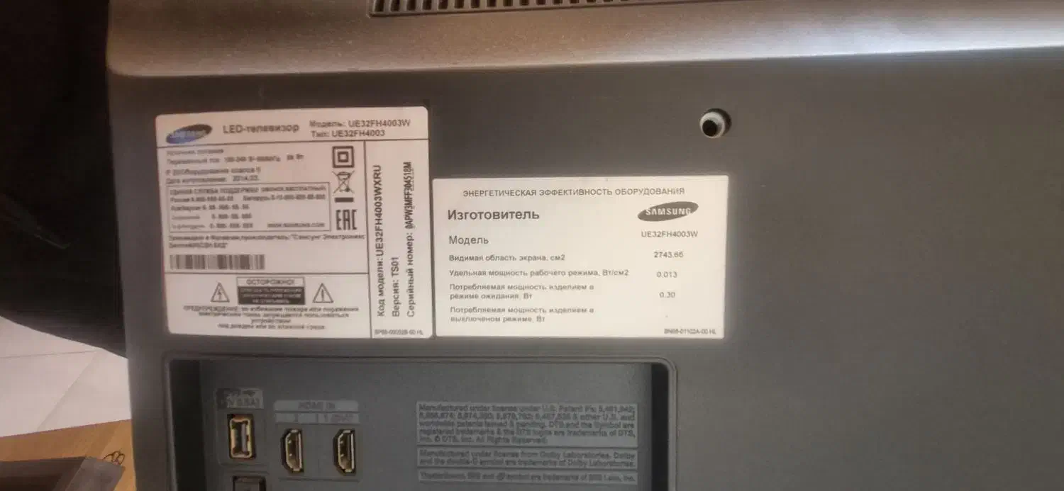 تلویزیون سامسونگ ۳۲|تلویزیون و پروژکتور|کیش, |دیوار