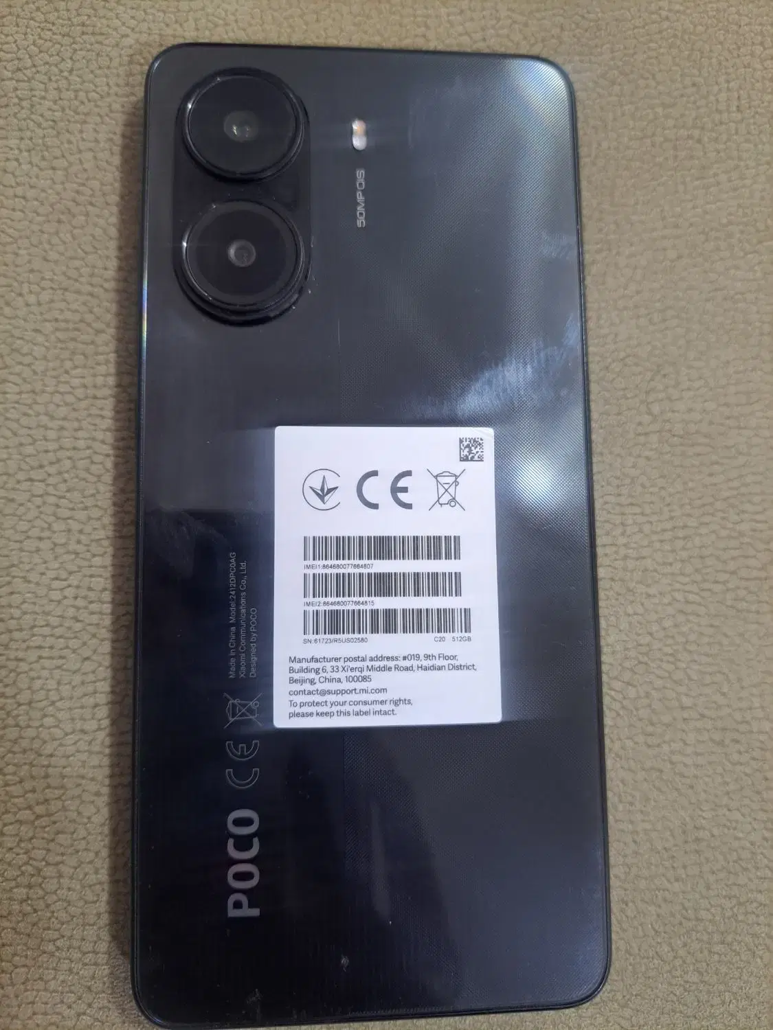 pocox7pro|موبایل|سیرجان, |دیوار