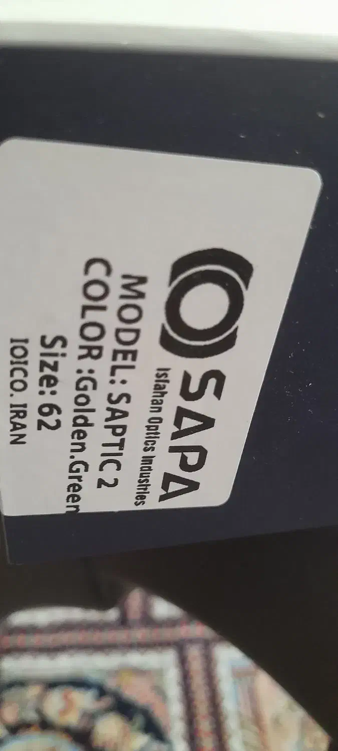 عینک|فعالیت داوطلبانه تحقیقاتی|قم, باغ شریفی|دیوار