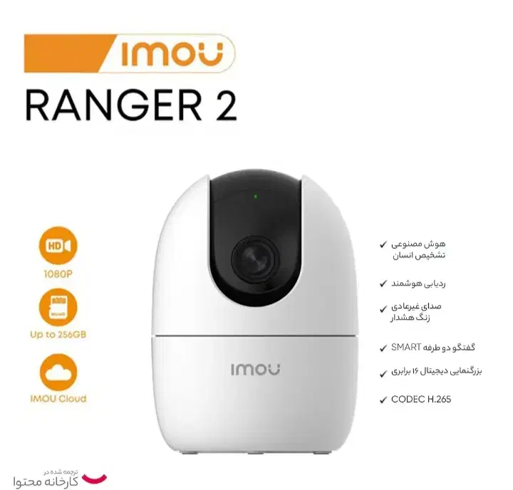 دوربین وایرلس به همراه رم|دوربین مداربسته|سقز, |دیوار