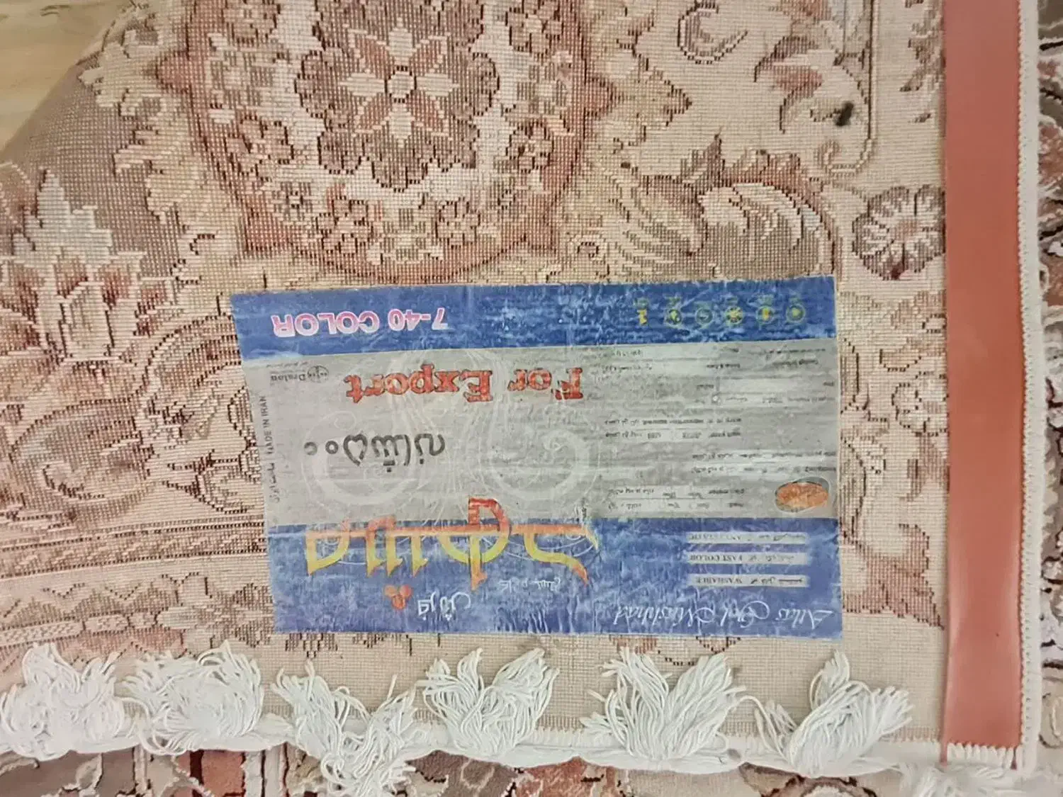 فرش  ۱۲ متری،مشهد،پانصد شانه،نقش برجسته|فرش|ساری, |دیوار