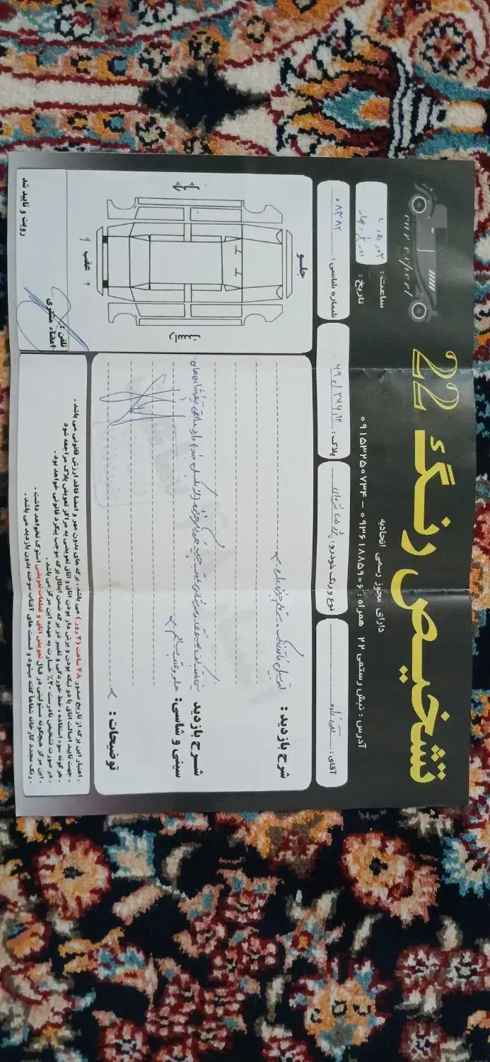 405دوگانه کارخانه مدل۹۶|خودرو سواری و وانت|ملکآباد, |دیوار