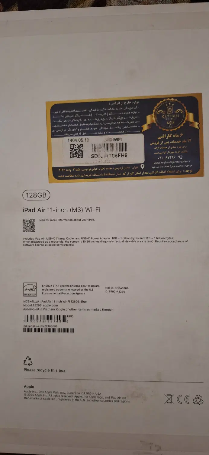 I pad air 7-2025|تبلت|اصفهان, خلیل آباد|دیوار