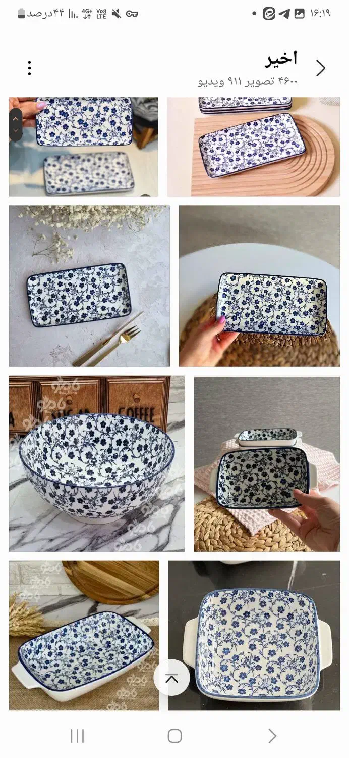 ظروف یلدایی|ظروف سرو و پذیرایی|بندرعباس, |دیوار