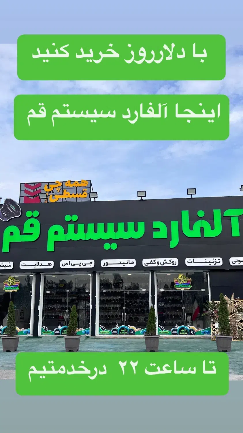 استخدام‌نیرو‌ی نصاب روکش و سیستم دزگیر|استخدام صنعتی، فنی، مهندسی|قم, باجک سه|دیوار