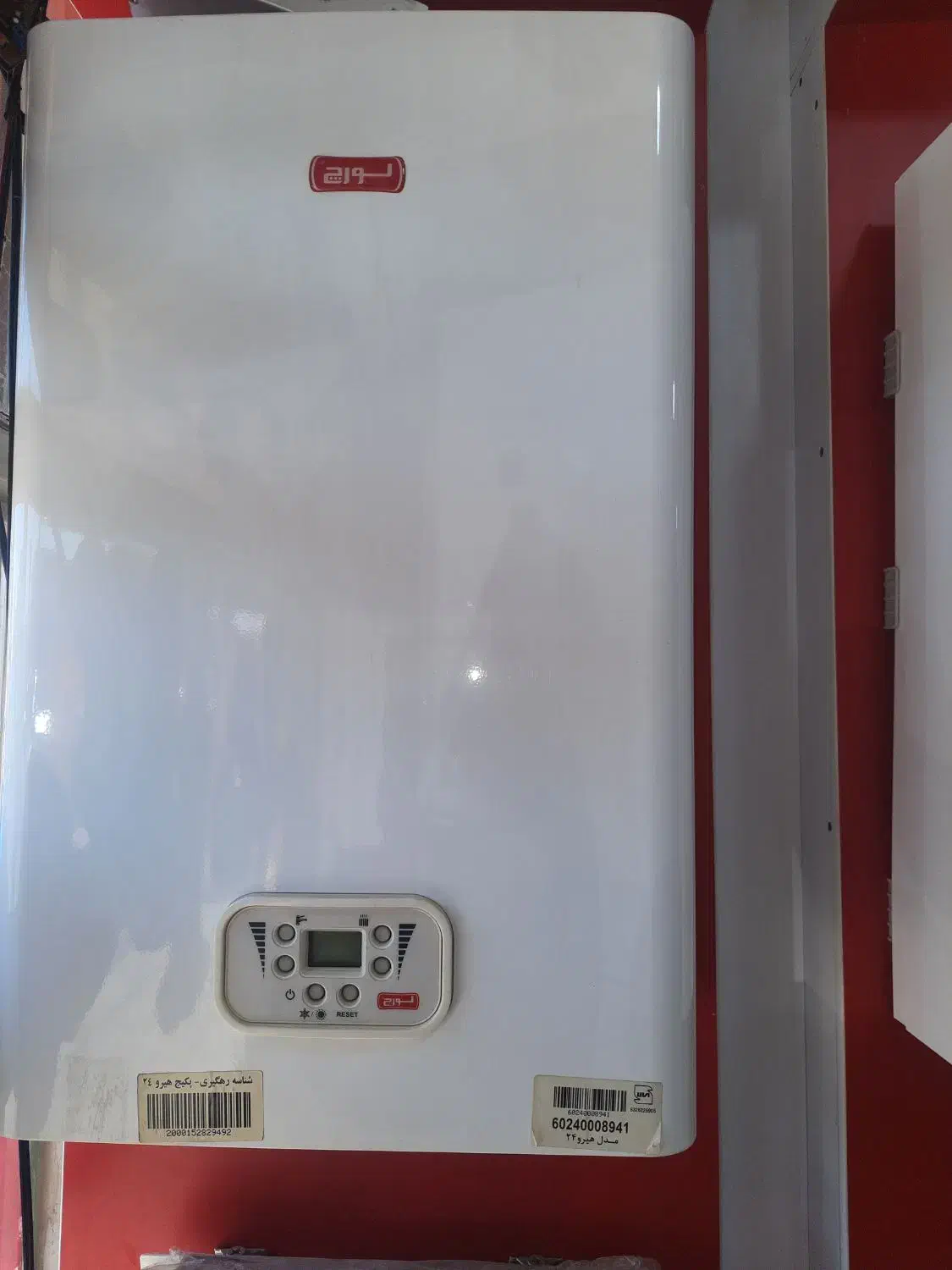 پکیج رادیاتوراقساطی.بانک وپیش قسط وچک لازم نیست|آبگرمکن، پکیج، شوفاژ|هشتگرد, هشتگرد قدیم|دیوار