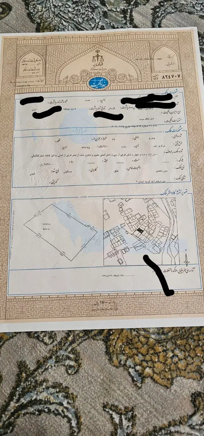 زمین سندثبتی جم اسلام آبادایمان یک اول کوچه|فروش زمین و ملک کلنگی|جم, |دیوار
