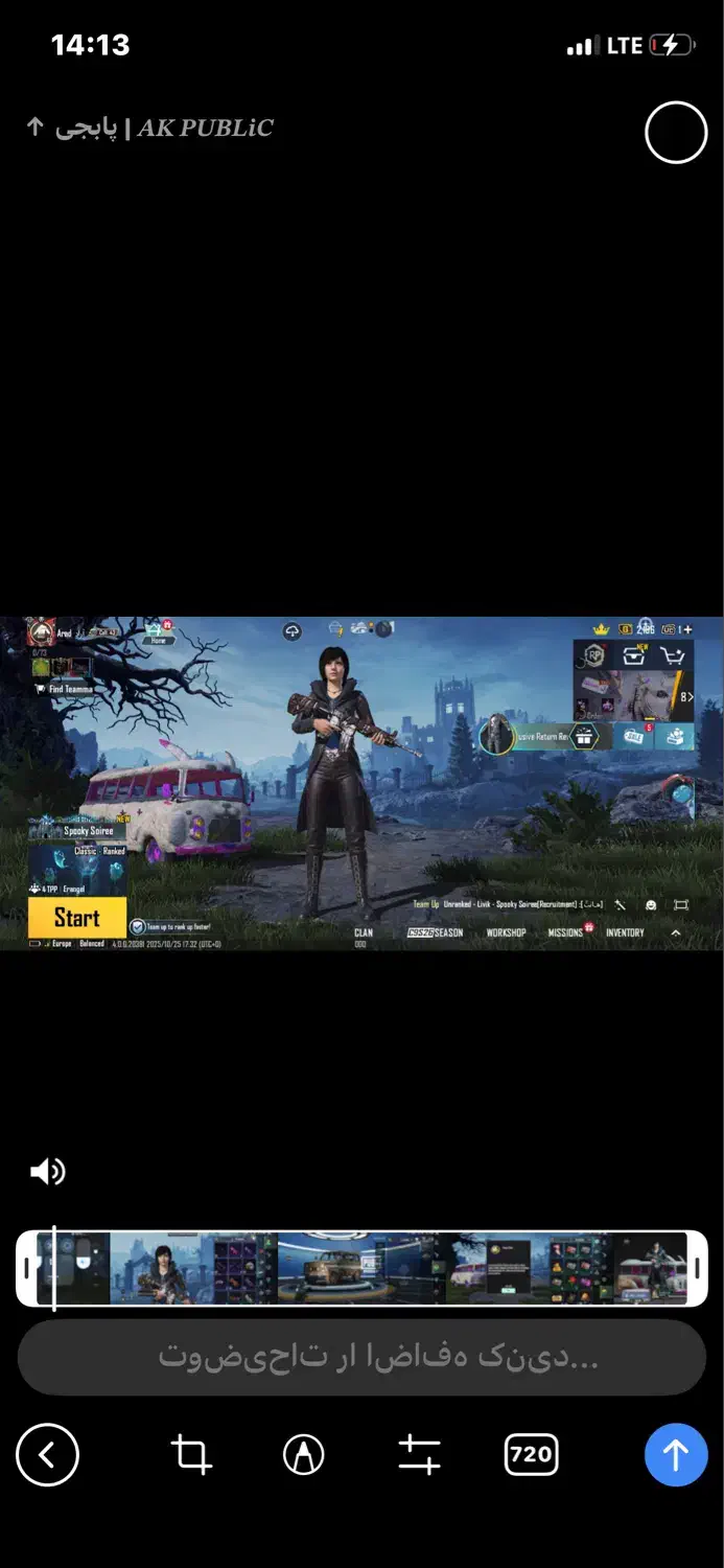 اکانت پابجی|کنسول، بازی ویدئویی و آنلاین|کرمان, |دیوار