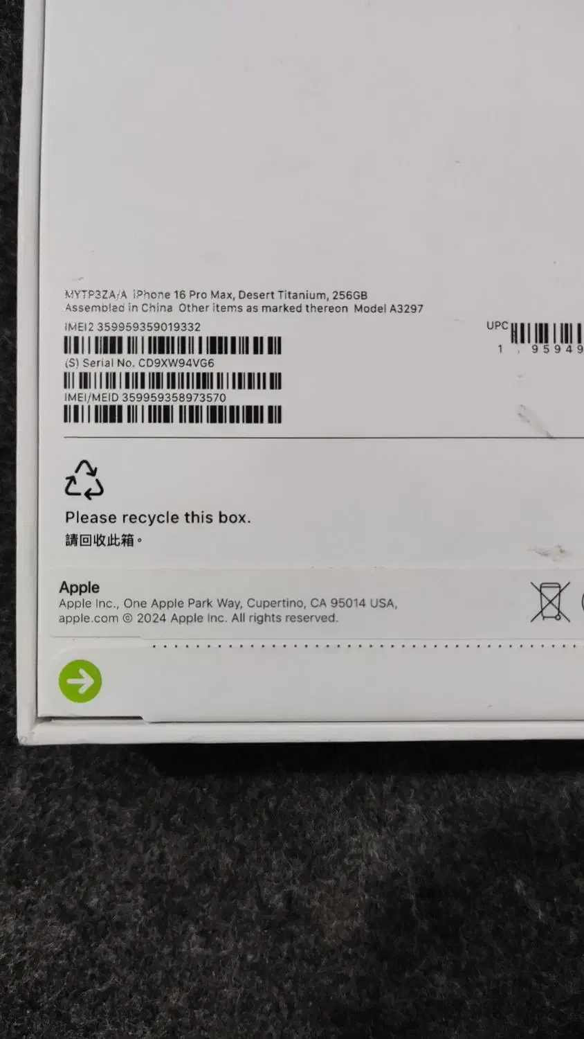 اپل iPhone 16 Pro Max با حافظهٔ ۲۵۶ گیگابایت|موبایل|شیراز, قدوسی شرقی|دیوار