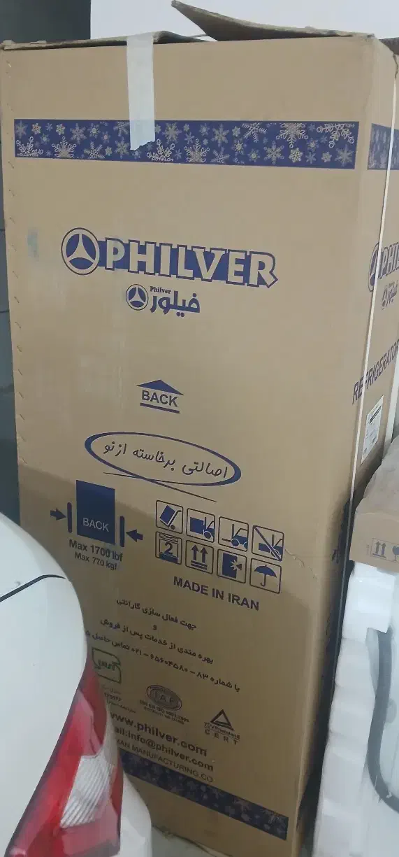 یخچال|یخچال و فریزر|بیرجند, |دیوار