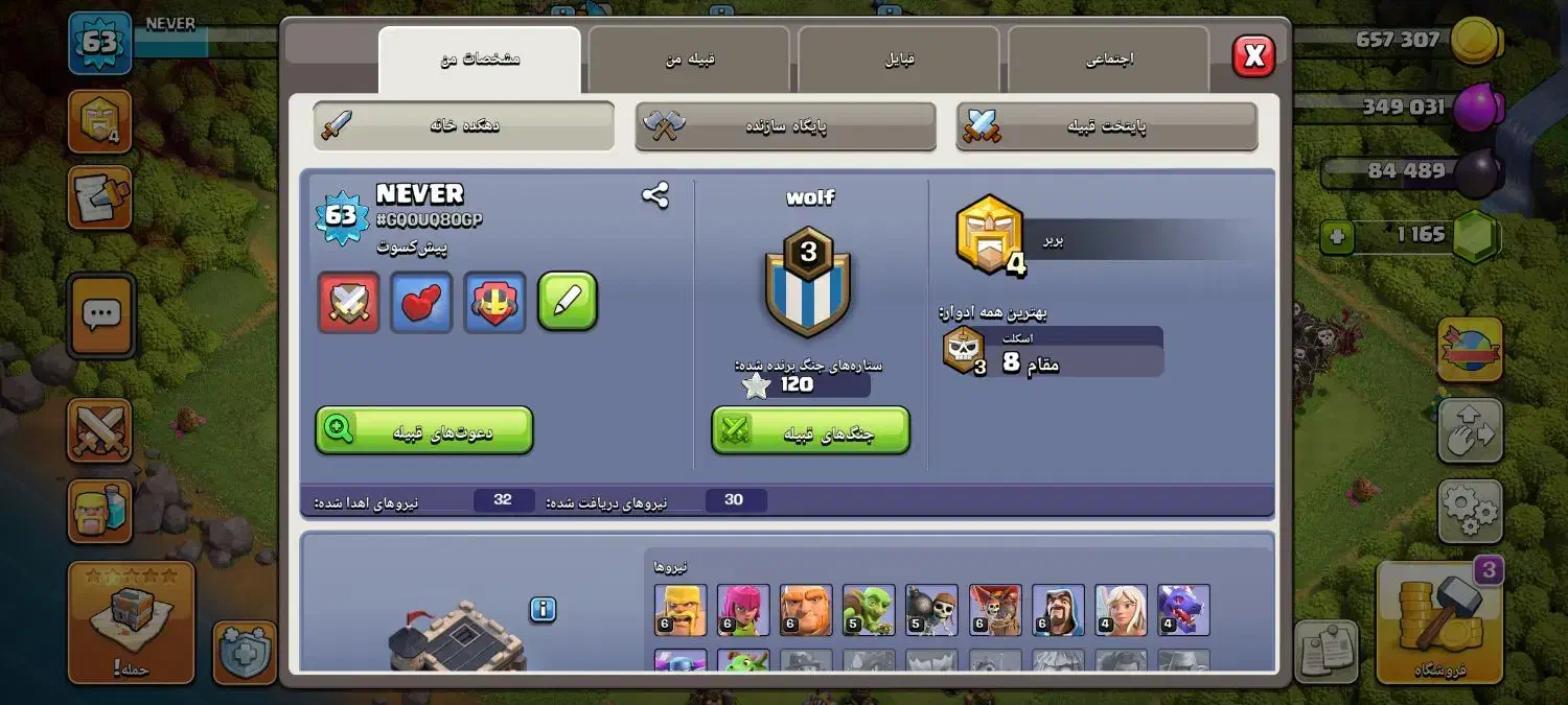 اکانت کلش آف کلنز|کنسول، بازی ویدئویی و آنلاین|مشهد, هفت تیر (نه دره)|دیوار