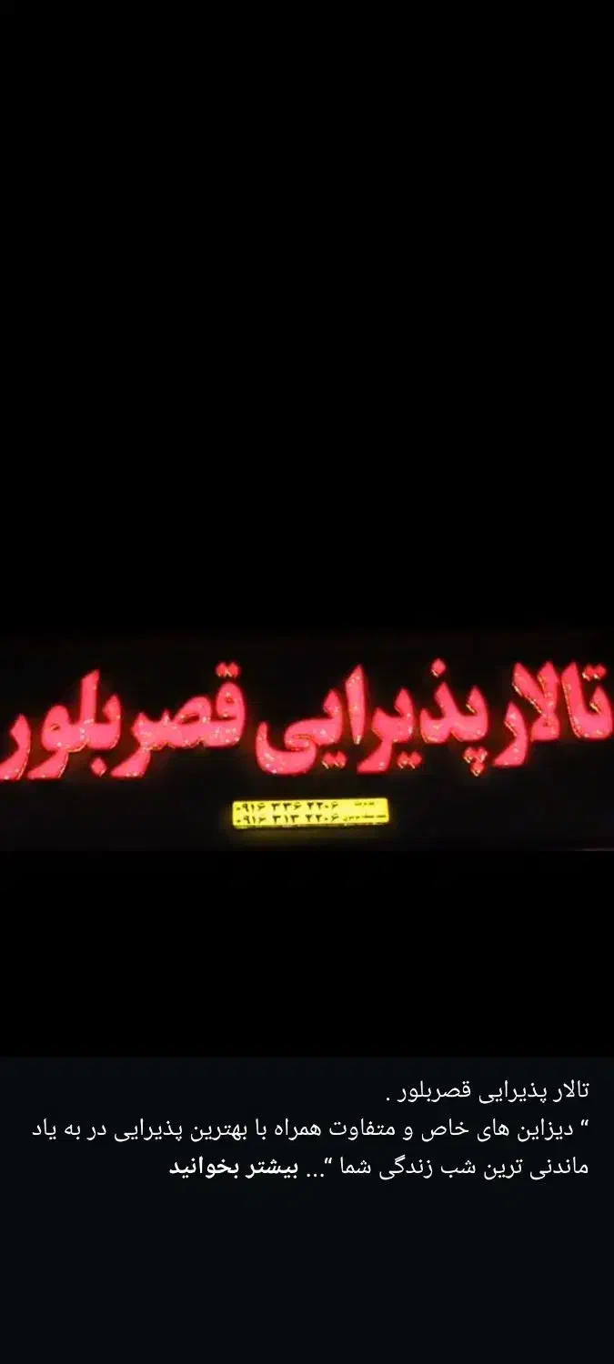 جذب نیروی خدماتی جهت کاردرتالار|استخدام خدمات فروشگاه و رستوران|شوش, |دیوار