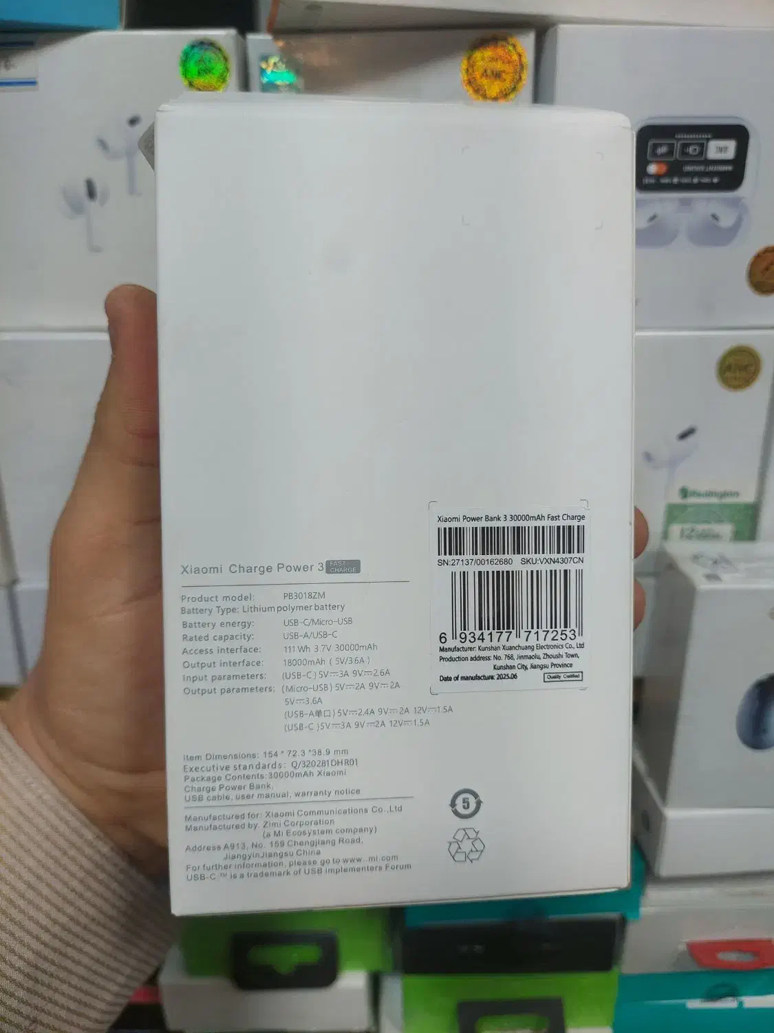 شارژر گوشی پاور بانک ۳۰ هزار شیائومی فست گارانتی|لوازم جانبی موبایل و تبلت|قم, نیروگاه|دیوار