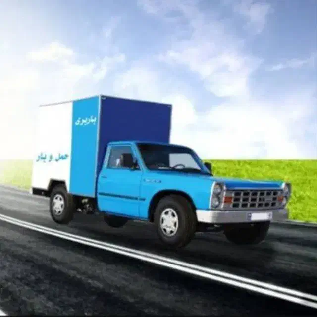 باربری نیسان کازرون|خدمات حمل و نقل|کازرون, |دیوار