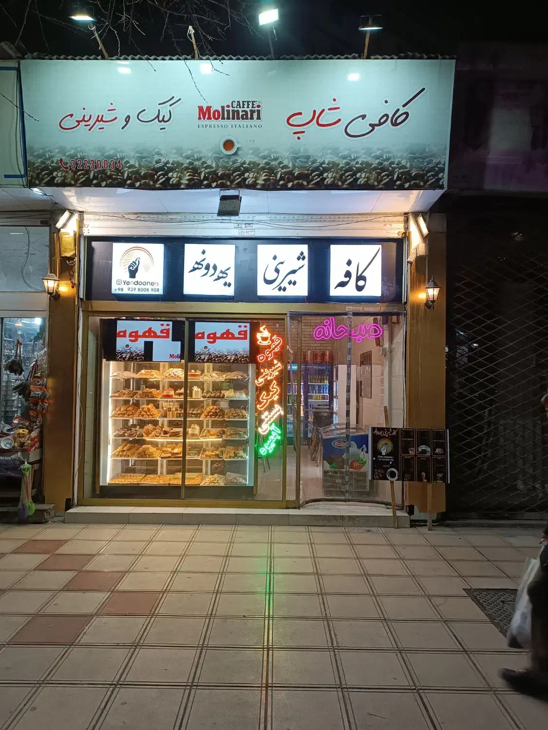 استخدام و آموزش باریستا|استخدام خدمات فروشگاه و رستوران|مشهد, چهارباغ|دیوار