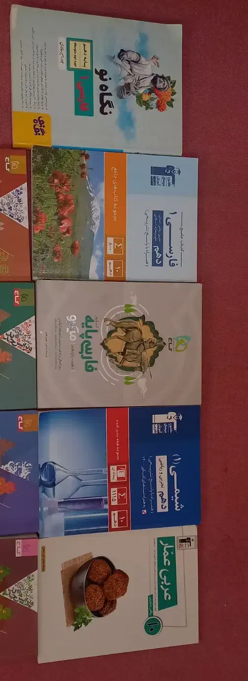 مجموعه کتاب های فرمول بیست و قلمچی و کمک درسی دهم|کتاب و مجله آموزشی|شیراز, ریشمک|دیوار