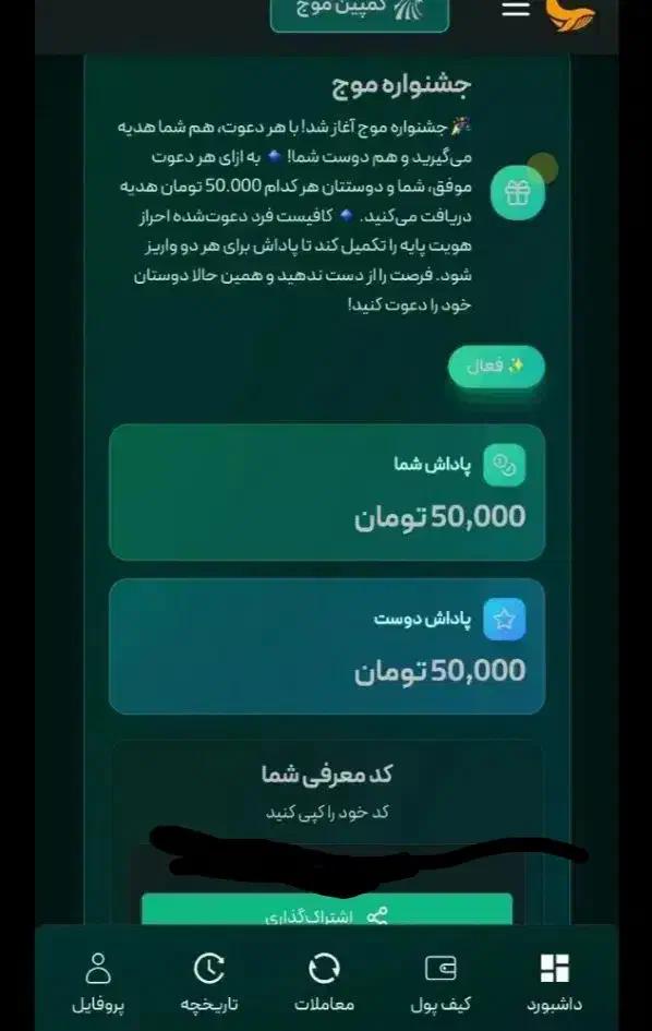 جشنواره صرافی کوینومنت طلا درآمد دلار جایزه|کارت هدیه و تخفیف|تهران, آبشار|دیوار