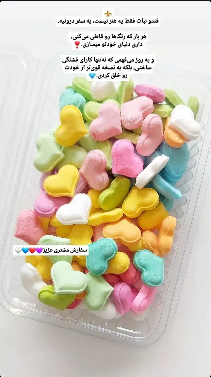 قندونبات|خوردنی و آشامیدنی|تهران, مشیریه|دیوار