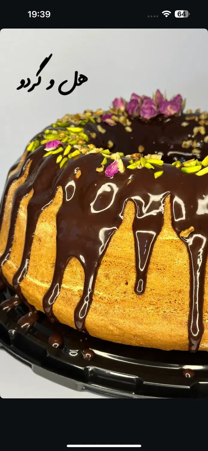 سفارش و‌اموزش انواع کیک دسر و‌فینگر فود|خدمات پذیرایی، مراسم|ارومیه, |دیوار