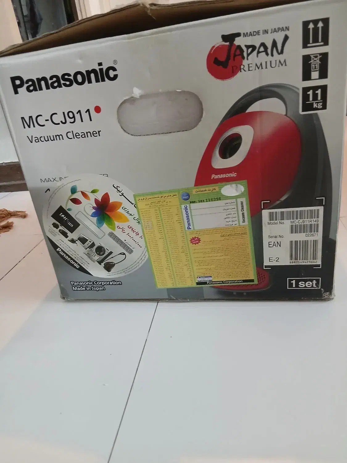 جاروبرقی پاناسونیک ۹۱۱ ژاپن( نو مناسب جهیزیه )|جاروبرقی، جارو شارژی، بخارشو|اصفهان, خانه اصفهان|دیوار