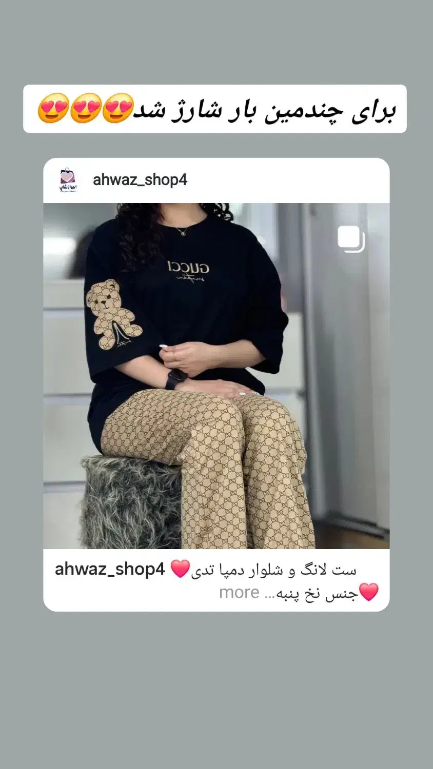 انواع لباس راحتی و نمایندگی لباس زیر برند مردی|لباس|اهواز, زیتون کارمندی|دیوار