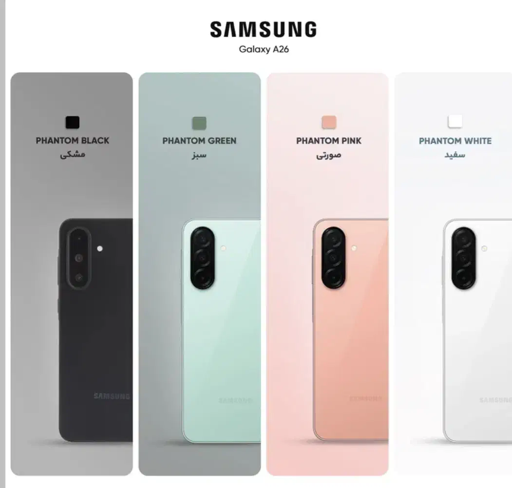 گوشی آ۱۷ بصورت اقساط|موبایل|اصفهان, لاله|دیوار