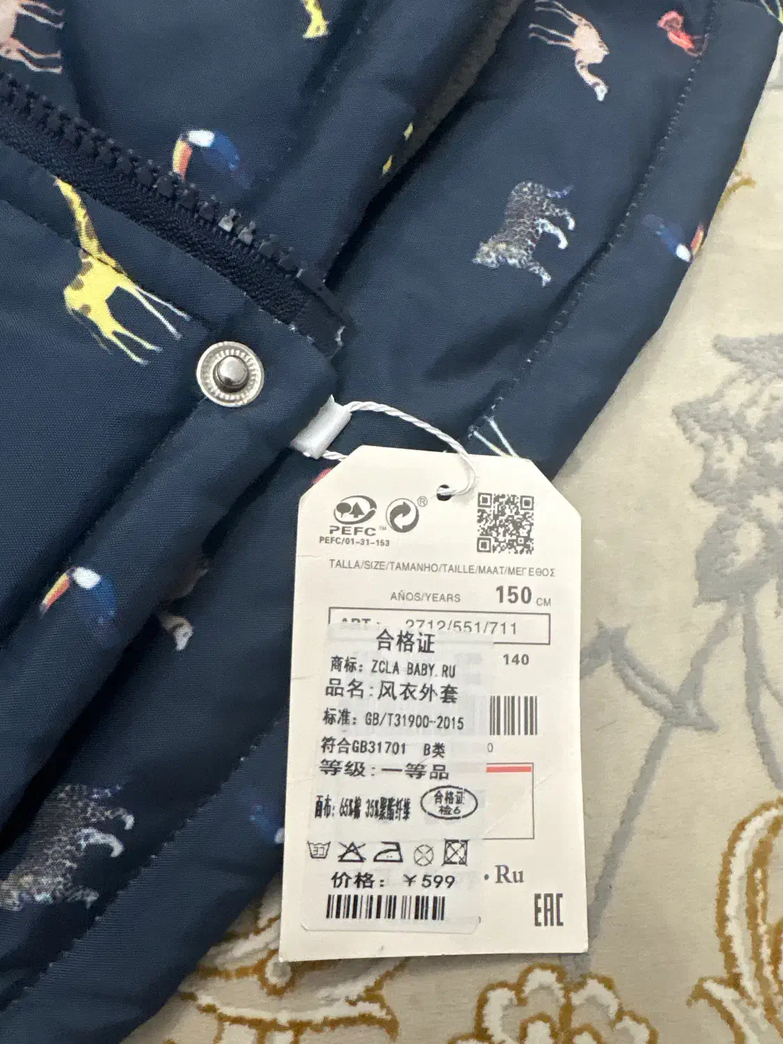 کاپشن بچهگانه|کفش و لباس بچه|تهران, ائمه اطهار|دیوار