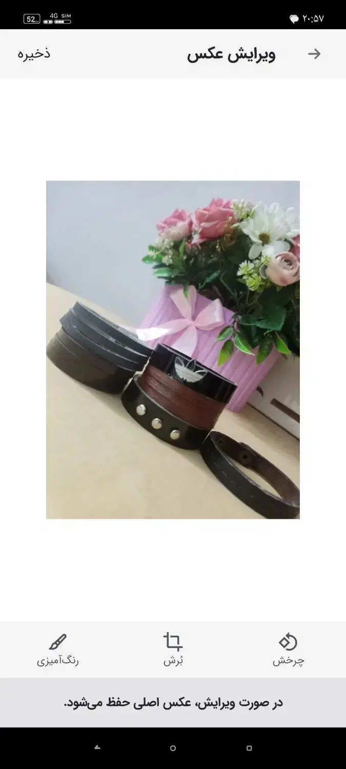 دستبند|بدلیجات|زاهدان, |دیوار