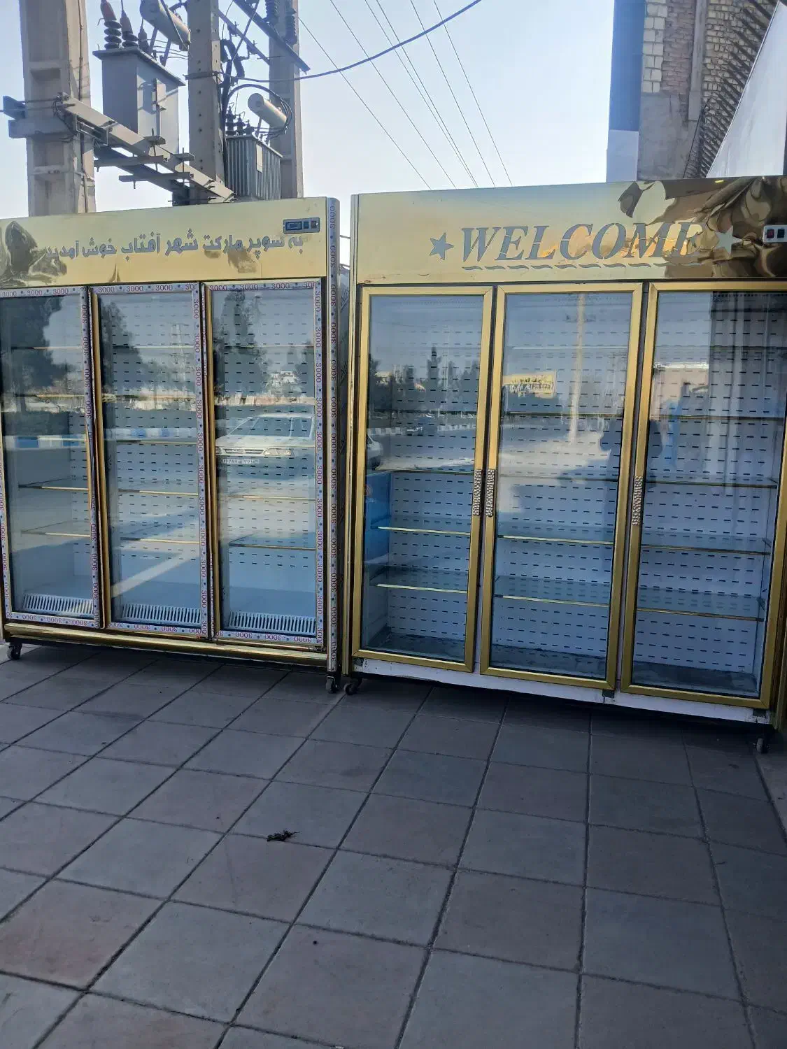 یخچال ایستاده فروشگاهی|فروشگاه و مغازه|شاهدشهر, |دیوار