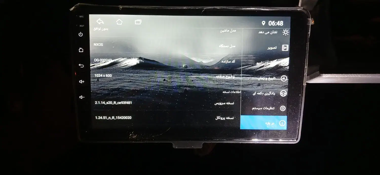 مانیتوراندروید ۱۱ا ینچ بزرگ|صوتی و تصویری|قرق, |دیوار