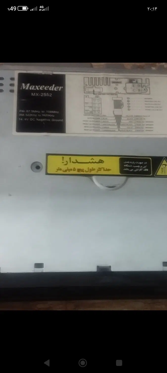 ضبط مکسیدر|صوتی و تصویری|تهران, شهرک شریفی|دیوار