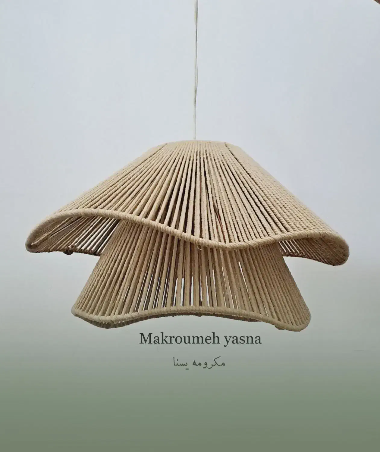 لوستر ، آباژور مکرومه|لوستر و چراغ آویز|مشهد, توس (بلوار توس)|دیوار