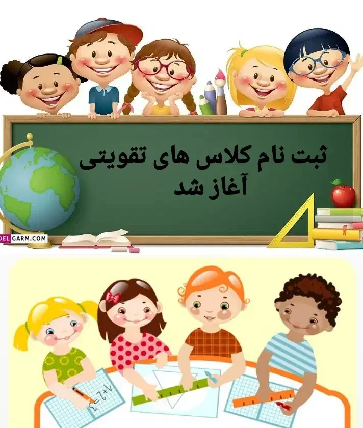 تدریس خصوصی تمامی دروس|خدمات آموزشی|رشت, دروازه لاکان|دیوار