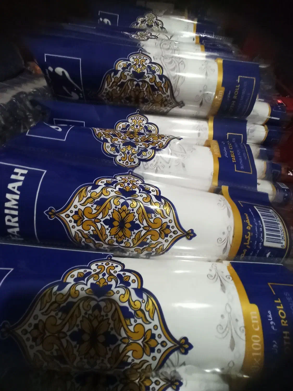 سفره|سفره، حوله، دستمال آشپزخانه|همدان, |دیوار