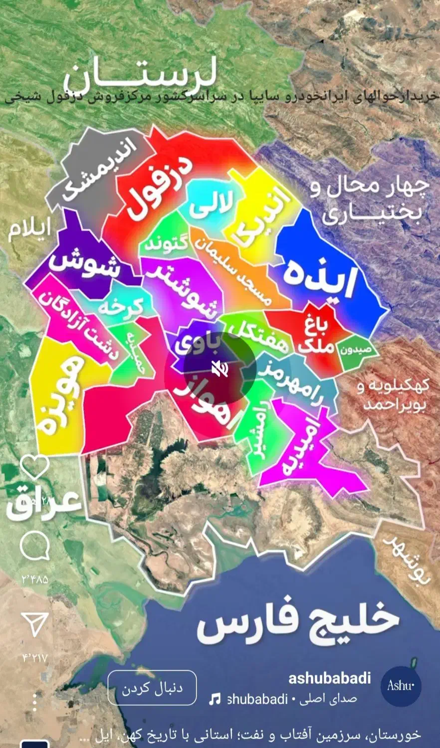 حواله ماشین|خودرو سواری و وانت|دزفول, |دیوار